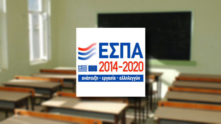 classroom_espa